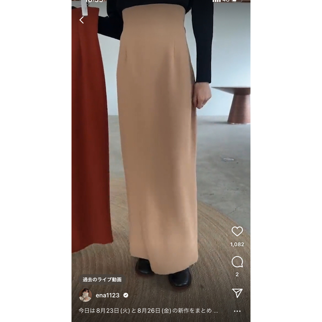 CLANE HIGH WAIST STRAIGHT MAXI SKIRT CLANE HIGH WAIST STRAIGHT MAXI SKIRT