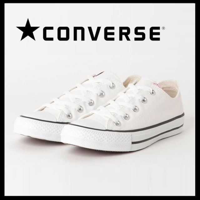 新品 未使用 converse ネクスター 定番ローカットスニーカー 白27cm