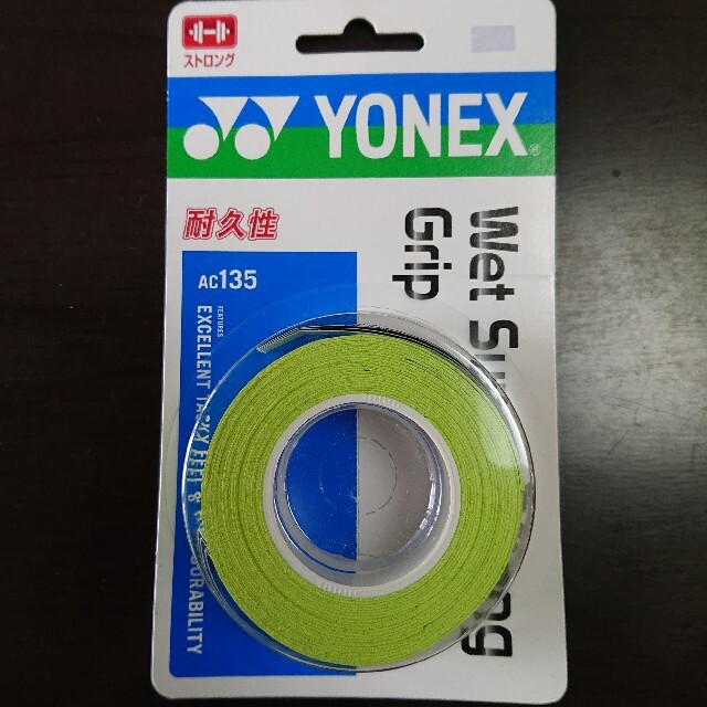 YONEX(ヨネックス)のヨネックス グリップテープ3本巻き チケットのスポーツ(テニス)の商品写真