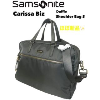 Samsonite カリッサビズ ダッフルショルダーバッグS 2層 - ショルダー ...