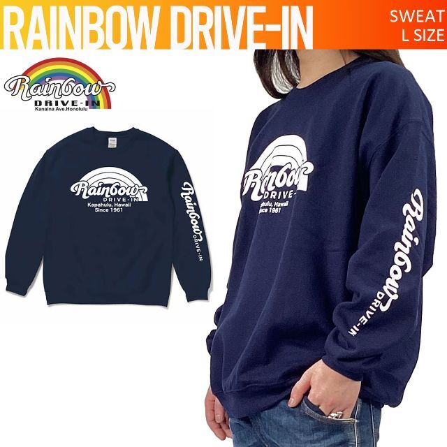 Rainbow drive in レインボードライブイン スウェット L