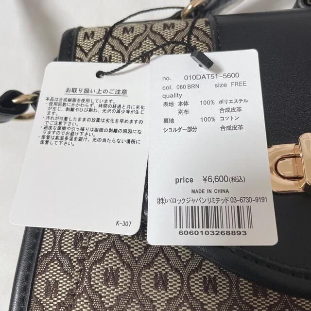 moussy(マウジー)のMONOGRAM MINI SHOULDER バッグ MOUSSY モノグラム レディースのバッグ(ショルダーバッグ)の商品写真