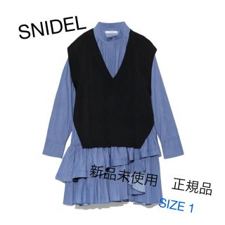 スナイデル(SNIDEL)の新品　スナイデル　ニットベストコンビフリルミニワンピ(ミニワンピース)