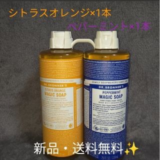 ドクターブロナー　マジックソープ　シトラスオレンジ　ペパーミント　739ml ×(ボディソープ/石鹸)