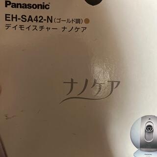 パナソニック(Panasonic)のパナソニック パナソニック デイモイスチャー ナノケア EH-SA42 ゴールド(フェイスケア/美顔器)