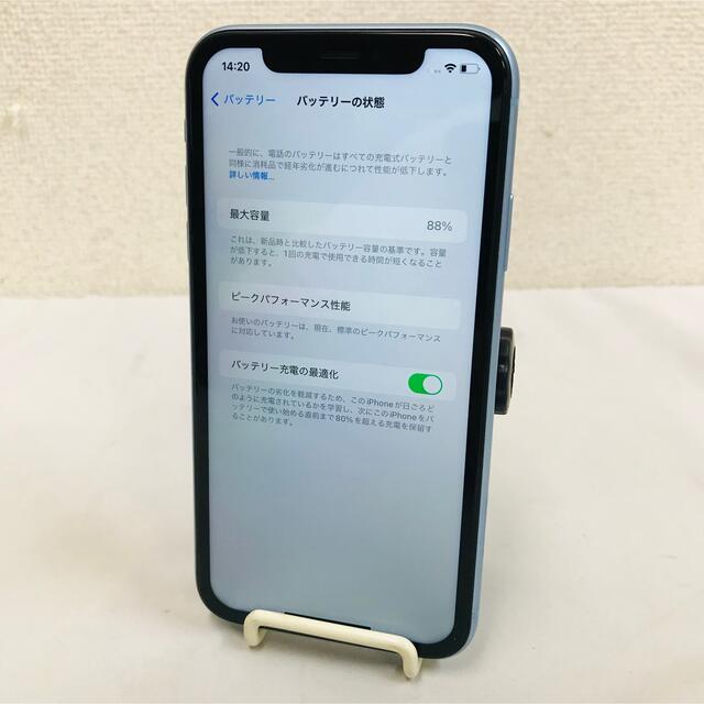 iPhone(アイフォーン)のApple iPhoneXR 64GB MT032J/A simフリー ブルー スマホ/家電/カメラのスマートフォン/携帯電話(スマートフォン本体)の商品写真