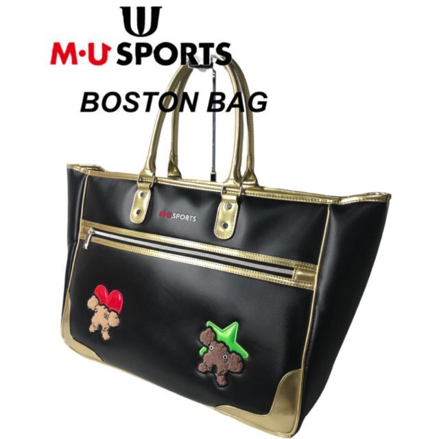MU SPORTS(エム ユースポーツ)ハート☆モチーフボストンバッグ
