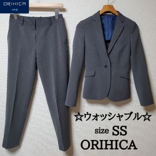 オリヒカ(ORIHICA)のORIHICA　パンツスーツ　グレー　ウォッシャブル(スーツ)