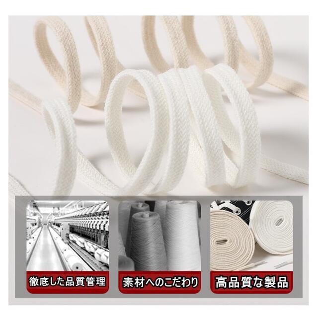 ヴィンテージコットンシューレース！専用袋付き！コットン靴ひも！120cm@014 メンズの靴/シューズ(スニーカー)の商品写真