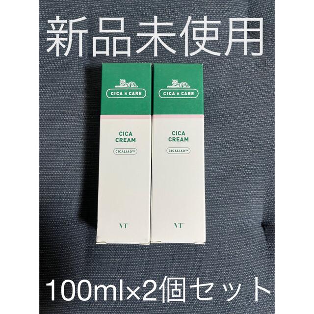 新品 未開封！】VT COSMETICS シカクリーム 100ml×2個セット