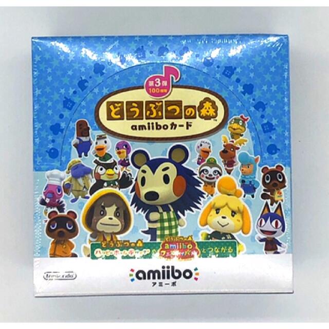 アニメグッズどうぶつの森amiiboカード 第3弾 1BOX 50パック