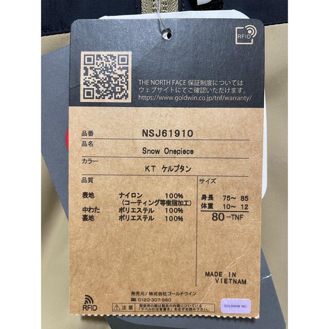 THE NORTH FACE - THE NORTH FACE ベビー スノーワンピース ケルプタン