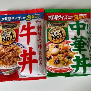 グリコ(グリコ)のグリコ　DONBURI亭  牛丼3袋　中華丼3袋(レトルト食品)