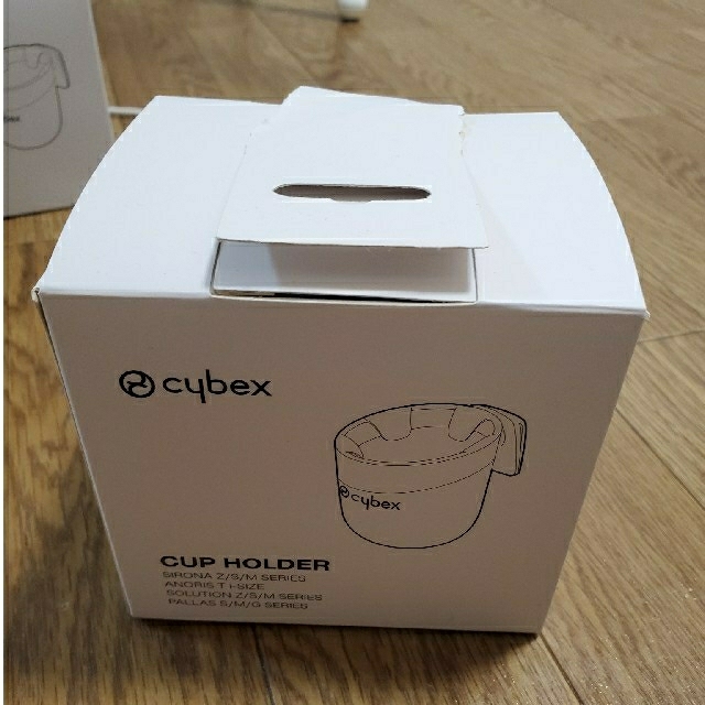 cybex(サイベックス)のSummer様専用　サイベックス　カップホルダー　cybex　２つ　双子 キッズ/ベビー/マタニティの外出/移動用品(その他)の商品写真