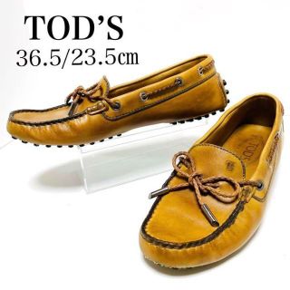 トッズ(TOD'S)のトッズ 36.5 約23.5㎝ 本革  モカシン ドライビングシューズ  茶系(ローファー/革靴)