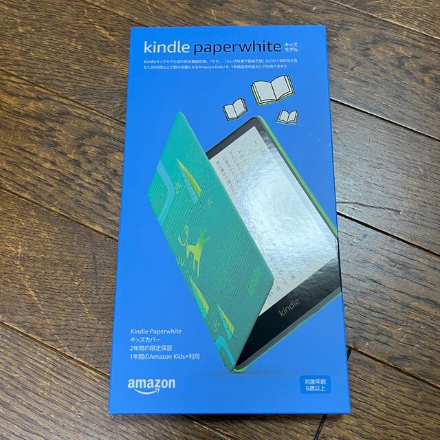 美桜様専用 Kindle Paperwhite キッズモデル 未使用新品 季節の