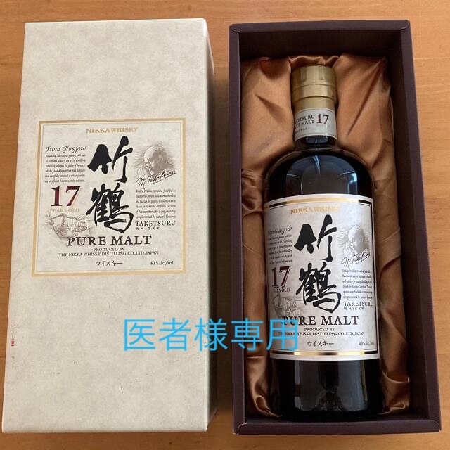 ニッカウヰスキー竹鶴17年　700ml