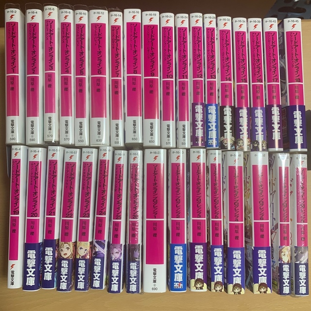 ソードアート・オンライン全巻セット(34冊) | gellonautos.cl