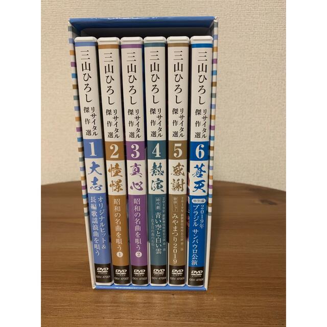 演歌 三山ひろし リサイタル傑作品