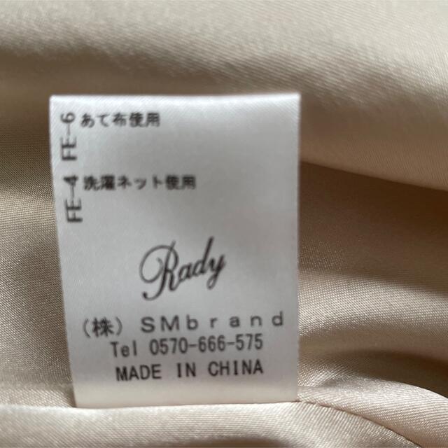 Rady(レディー)のRady スウェード調Aラインスカート レディースのスカート(ロングスカート)の商品写真