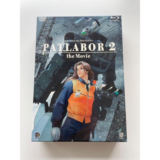 (美品)機動警察パトレイバー2 the Movie Blu-ray 豪華BOX