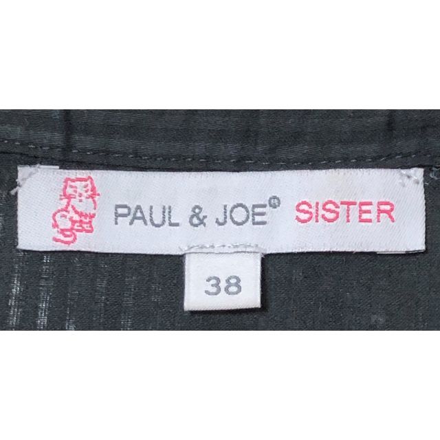 PAUL & JOE SISTER(ポール&ジョーシスター)のPAUL & JOE ポールアンドジョー  ワンピース  コットン100％！ レディースのワンピース(その他)の商品写真