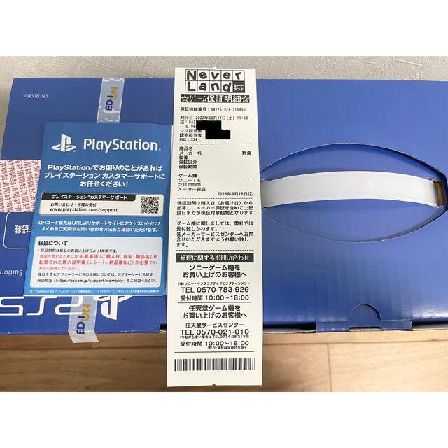PlayStation5 Digital Edition 新品未使用　即購入ok