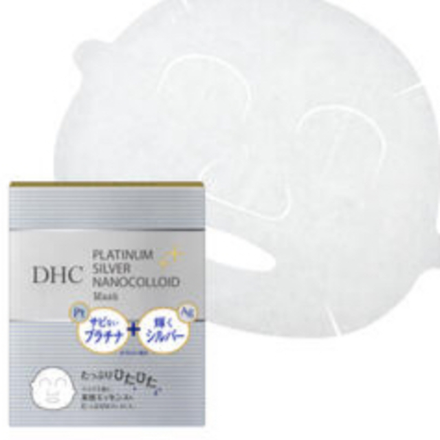 DHC(ディーエイチシー)のプラチナシルバー　マスク コスメ/美容のスキンケア/基礎化粧品(パック/フェイスマスク)の商品写真