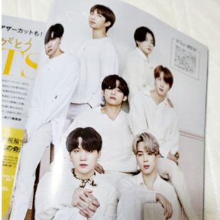 ボウダンショウネンダン(防弾少年団(BTS))の美ST 2021年8月号　BTS特集(美容)