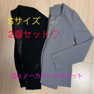 ジーユー(GU)の【2着セット♡美品】GU ノーカラージャケット(ノーカラージャケット)