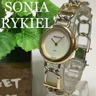 ソニアリキエル 時計の通販 32点 | SONIA RYKIELを買うならラクマ