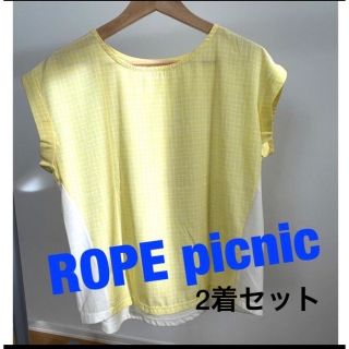 ロペピクニック(Rope' Picnic)の2着セット【ROPE picnic】カットソー(カットソー(半袖/袖なし))