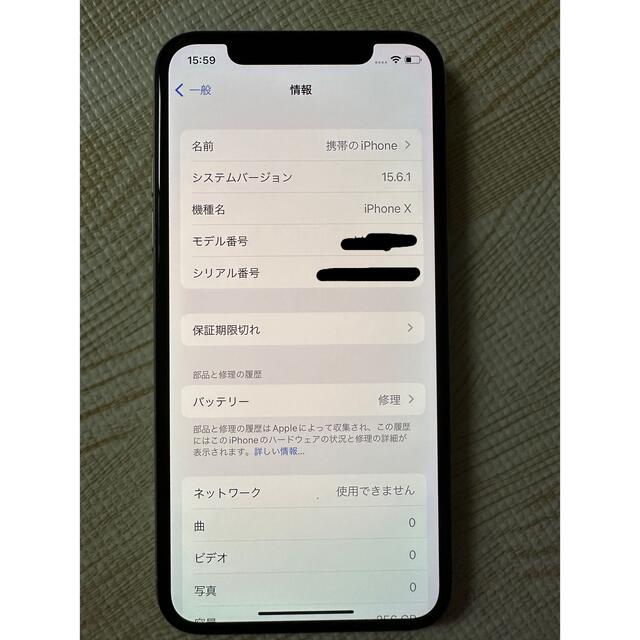 iPhone X 256GB