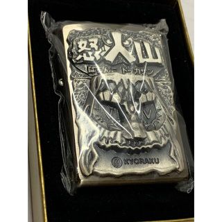 懐かしい　怒火山　非売品zippo 重いッ‼️(タバコグッズ)