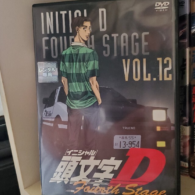 頭文字〔イニシャル〕Ｄ Ｆｏｕｒｔｈ Ｓｔａｇｅ Ｖｏｌ．1~１２ DVD