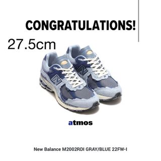 ニューバランス(New Balance)のNEW BALANCE 2002R PROTECTION PACK(スニーカー)