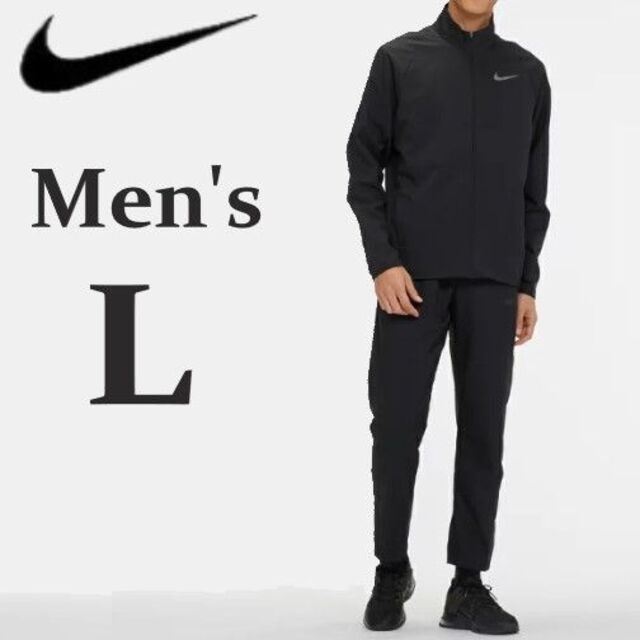 NIKE - 新品 L ナイキ メンズ ジャージ 上下セット トレーニングウェア