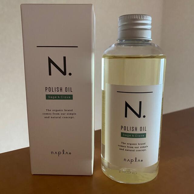 NAPUR(ナプラ)のナプラ N. エヌドット ポリッシュオイル 150ml セージ&グローブ コスメ/美容のヘアケア/スタイリング(オイル/美容液)の商品写真