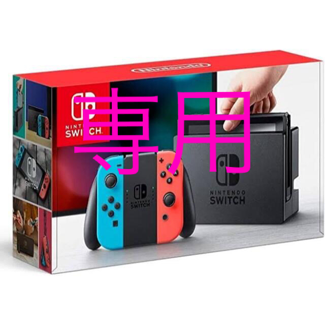 Nintendo Switch Joy-Con (L) ネオンブルー/ (R) - 家庭用ゲーム機本体