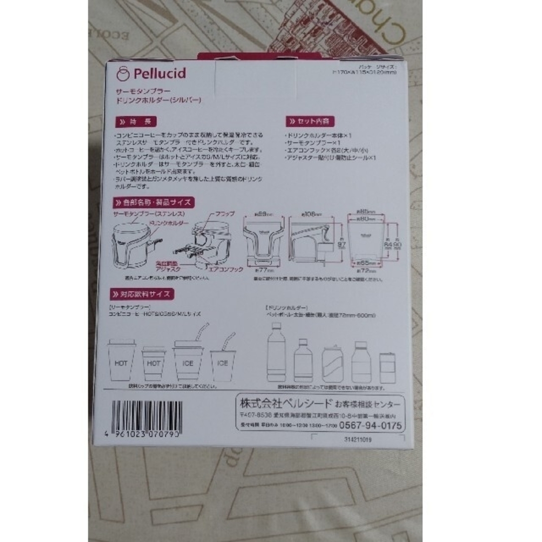 サーモタンブラードリンクホルダー!!(^^) 自動車/バイクの自動車(車内アクセサリ)の商品写真