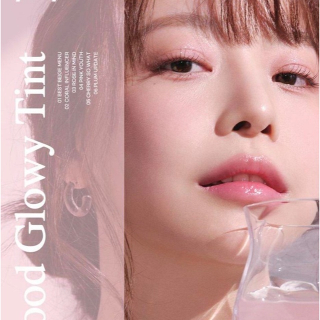 ペリペラ　ピンクユース　04 グロス　韓国　むっちリップ コスメ/美容のベースメイク/化粧品(リップグロス)の商品写真