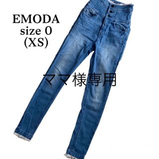 エモダ(EMODA)の【美品】エモダ　EMODA ハイウエストデニムパンツ(デニム/ジーンズ)