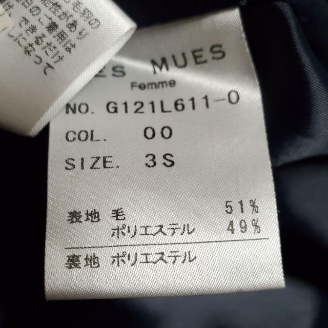 AOKI アオキ LES MUES　スカートスーツ  ネイビー　ストライプ 8