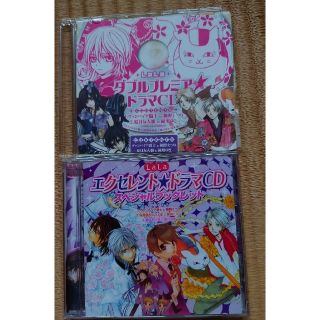 ☆LaLa ダブルプレミア・ドラマCD＆エクセレント・ドラマCD(CDブック)