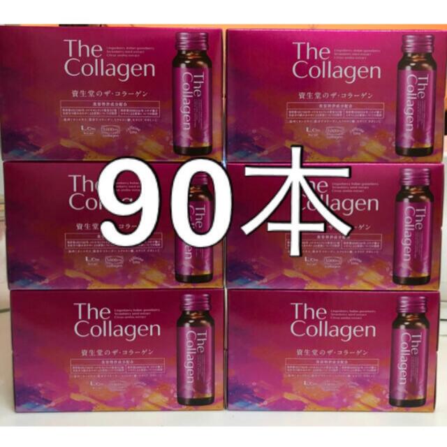 驚きの安さ ザ・コラーゲンEXR 50ml10本入り 6箱 TfYKH-m74833077601