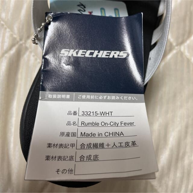 SKECHERS(スケッチャーズ)のスケッチャーズ　新品　サンダル レディースの靴/シューズ(サンダル)の商品写真