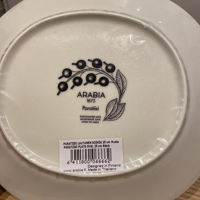 ARABIA(アラビア)のアラビア パラティッシ オーバル 25cm インテリア/住まい/日用品のキッチン/食器(食器)の商品写真