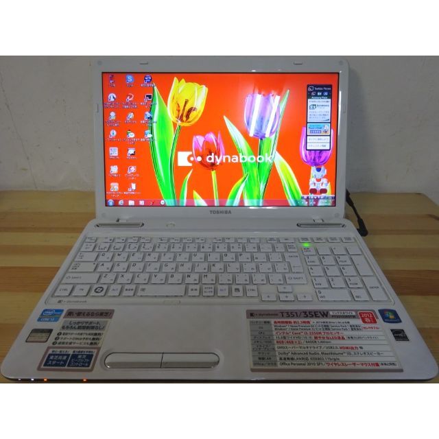 東芝 ノートパソコン dynabook T351/35EW/特価良品
