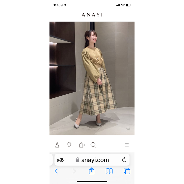 ANAYI(アナイ)の専用ページ　　アナイ　　ブラウスとスカート レディースのトップス(シャツ/ブラウス(半袖/袖なし))の商品写真