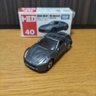 タカラトミー(Takara Tomy)のトミカ　フェアレディZ40周年記念車(ミニカー)